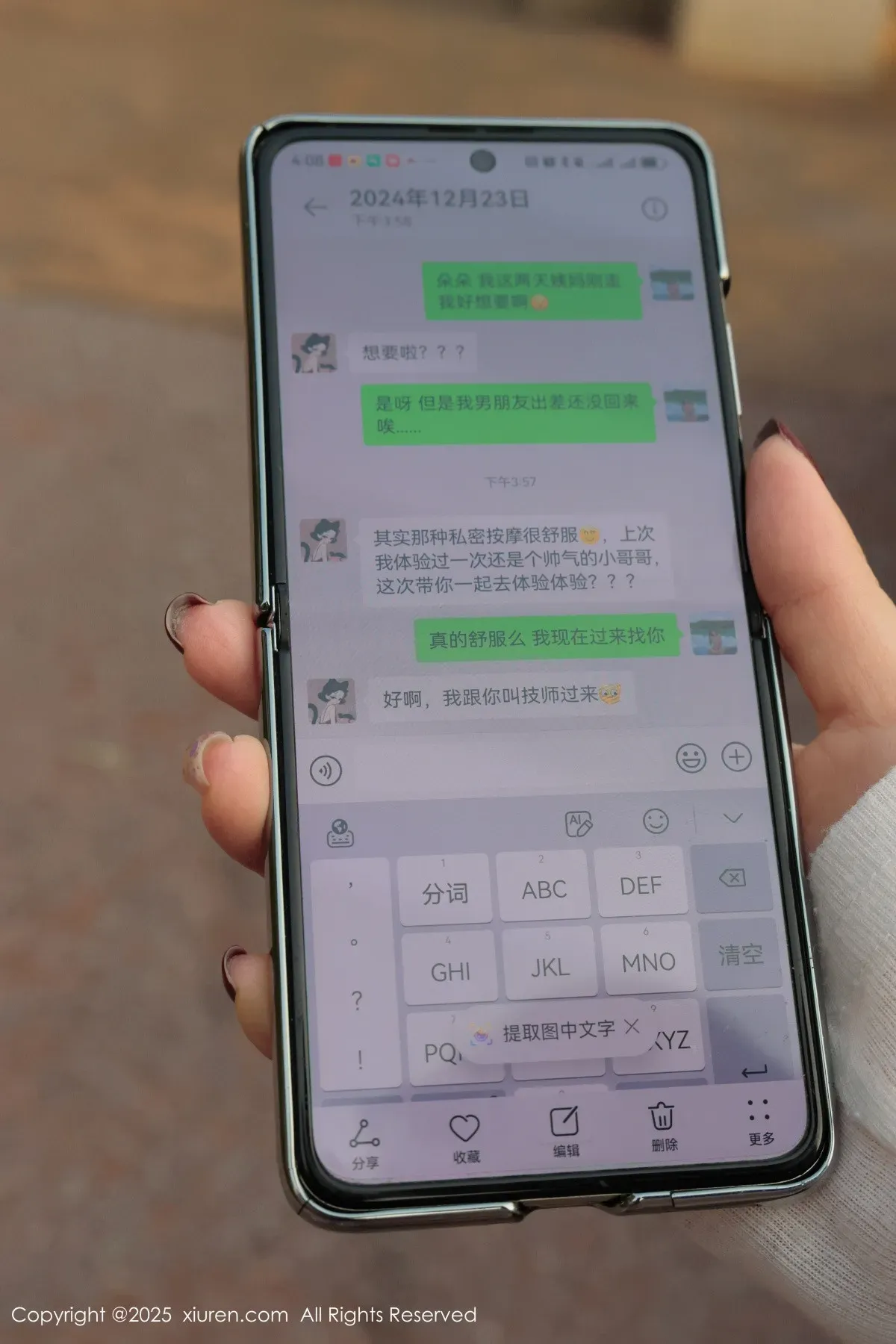 [XiuRen秀人网]第9923期小薯条写真 - image 34