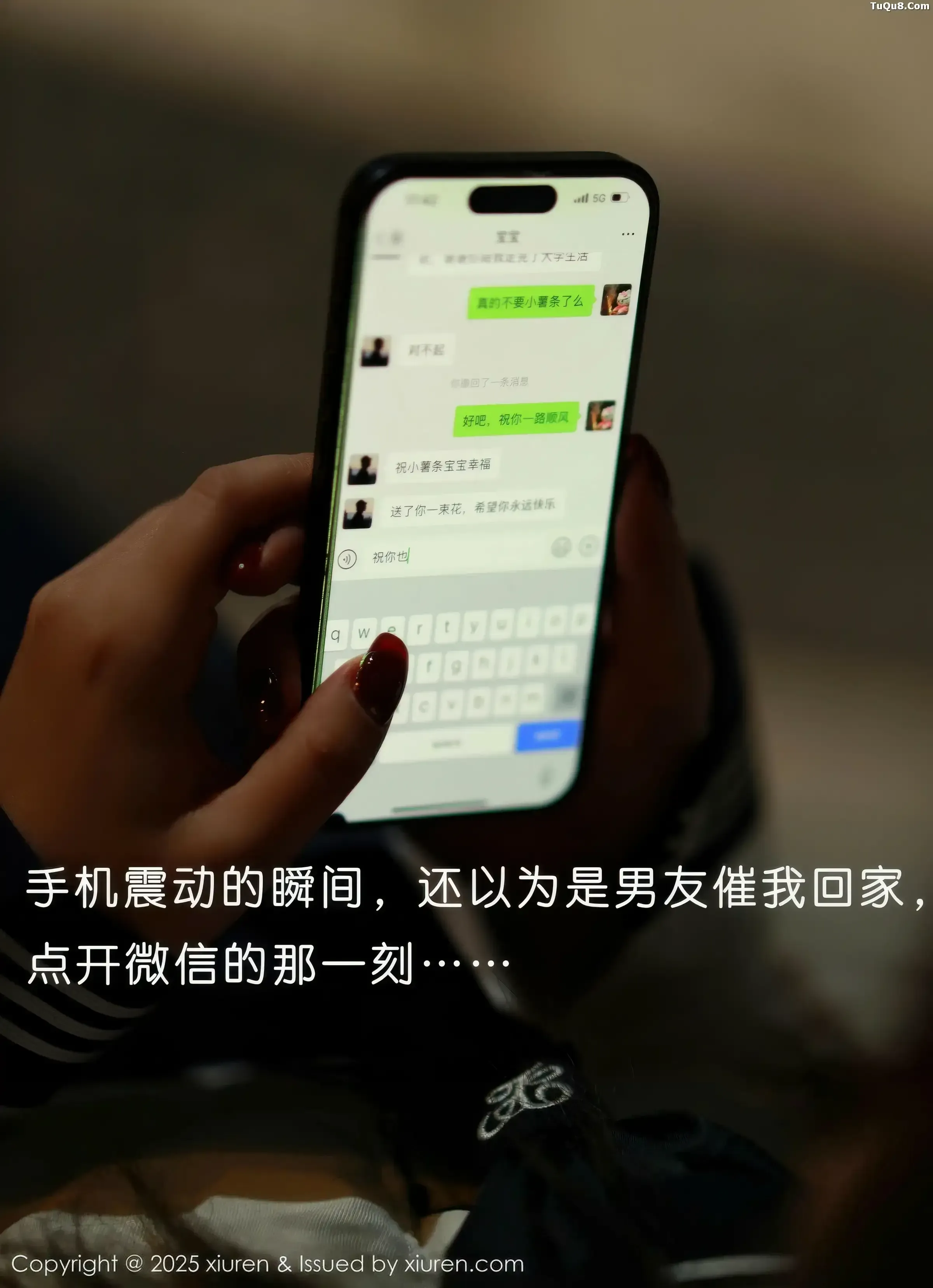 [XiuRen秀人网]第11071期小薯条写真 - image 12