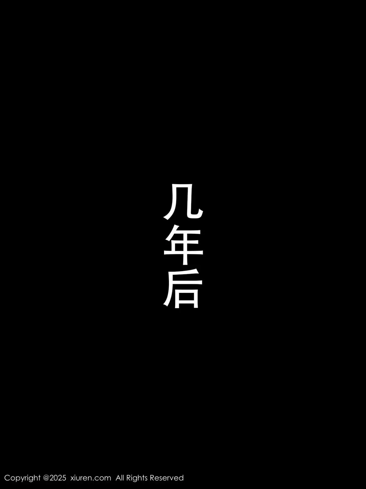 [XiuRen秀人网]第9729期杏子写真 - image 34