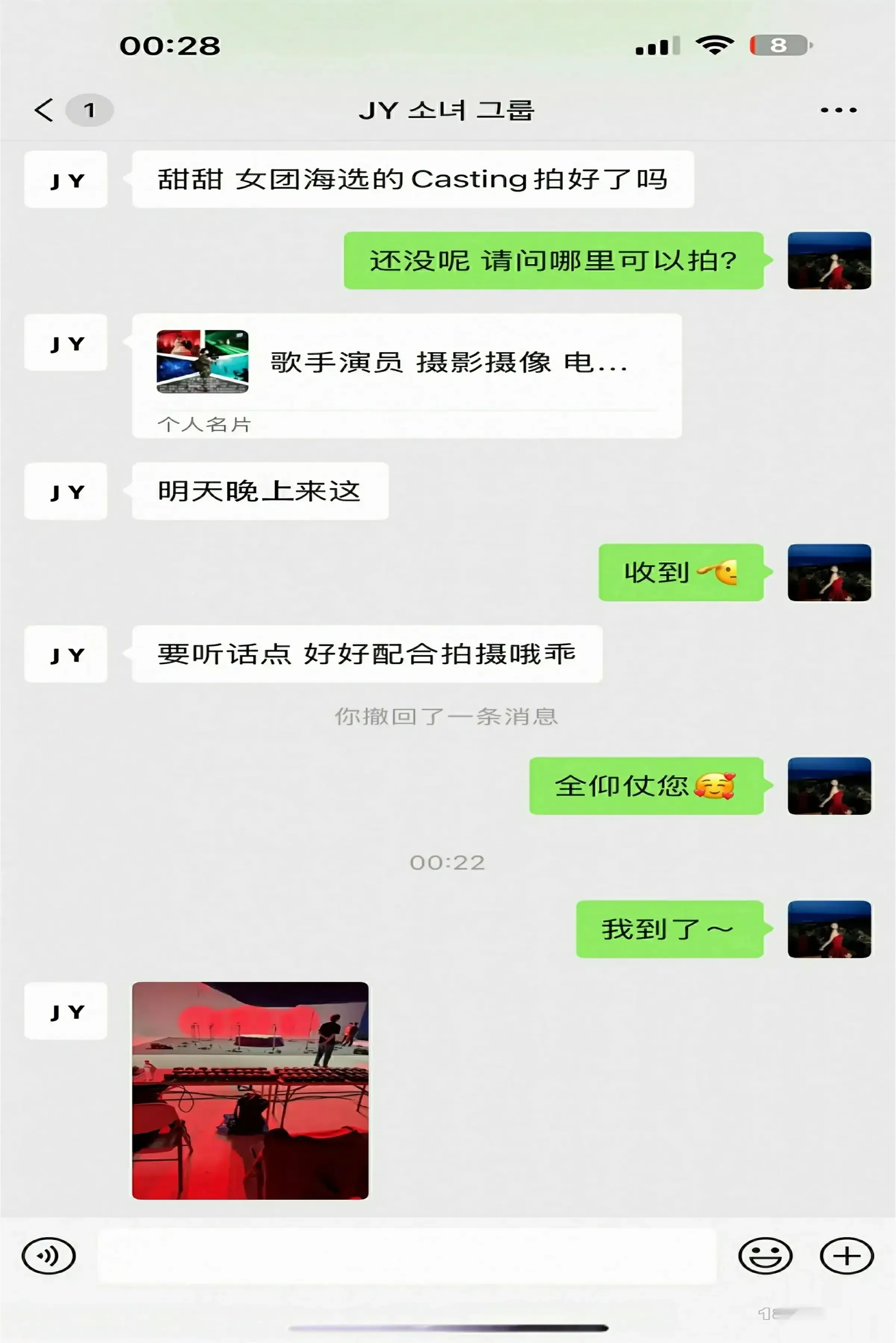 [XiuRen秀人网]第10629期尹甜甜写真 - image 45