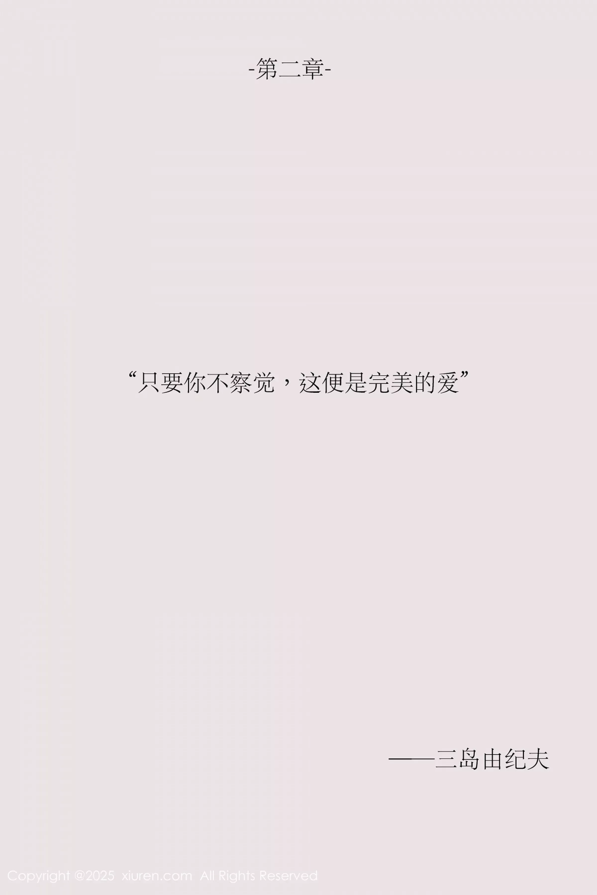 [XiuRen秀人网]第10190期布丁写真 - image 42