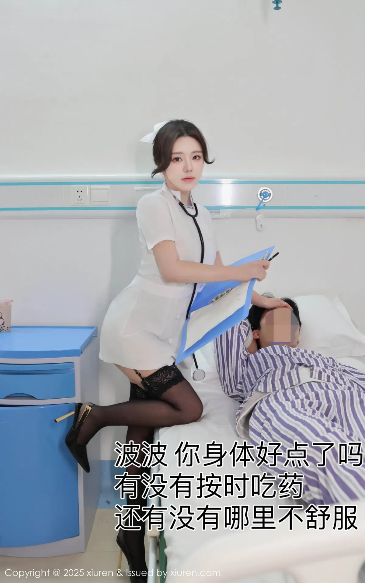 [XiuRen秀人网]第9745期小薯条写真 - image 23