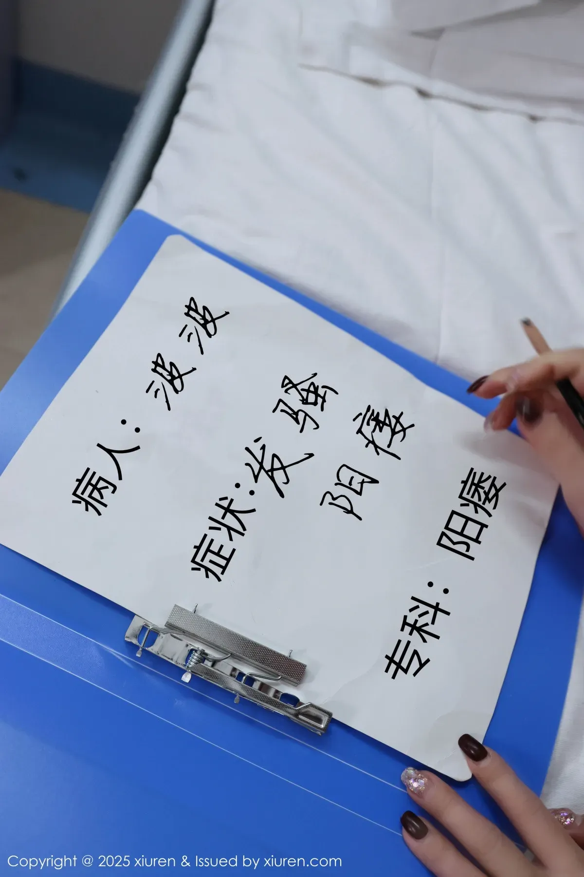 [XiuRen秀人网]第9745期小薯条写真 - image 45