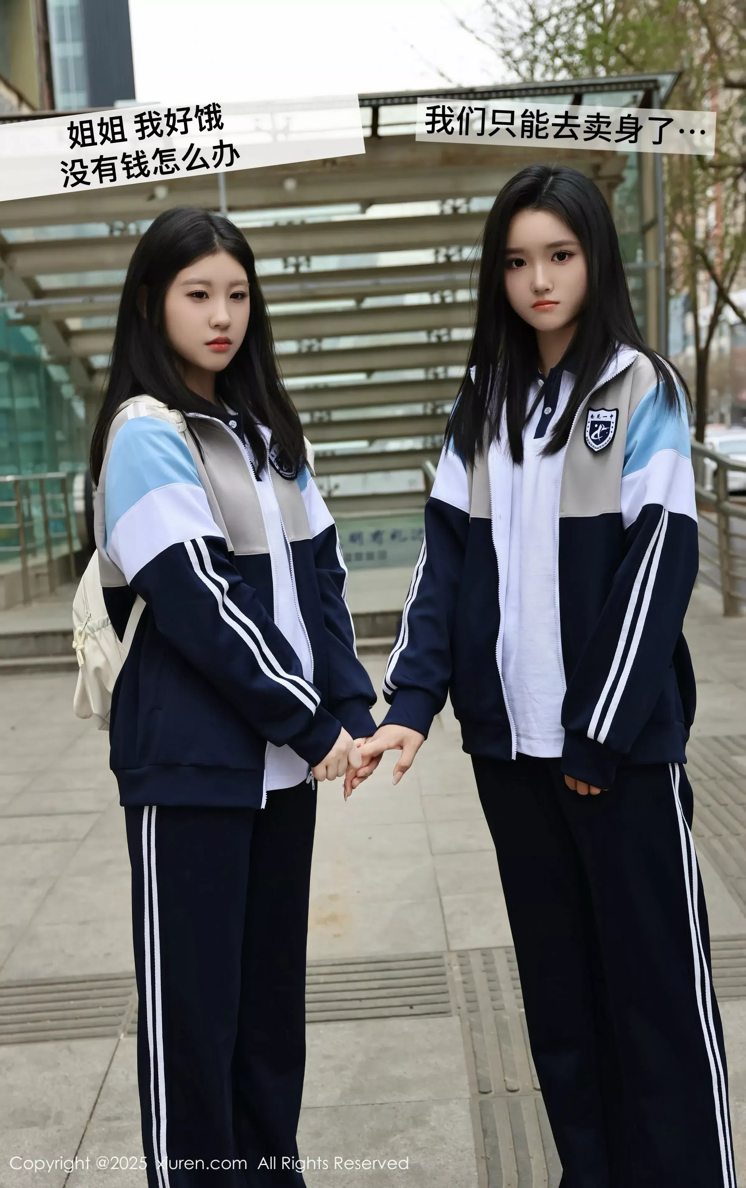 [XiuRen秀人网]第10288期小芭乐写真 - image 12