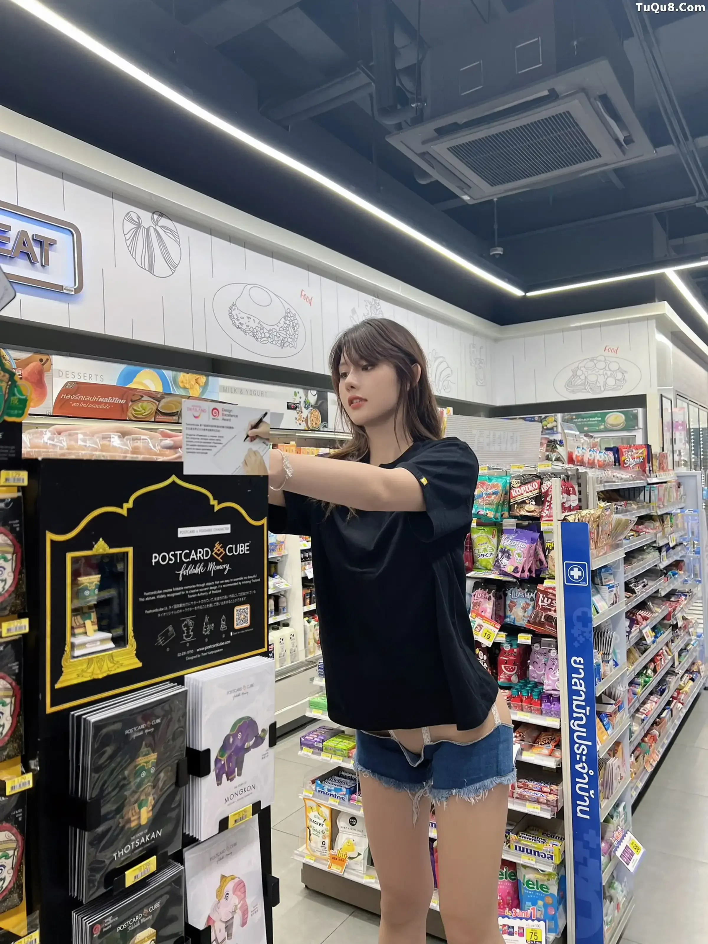 [XiuRen秀人网]第B046期就是阿朱啊写真 - image 21