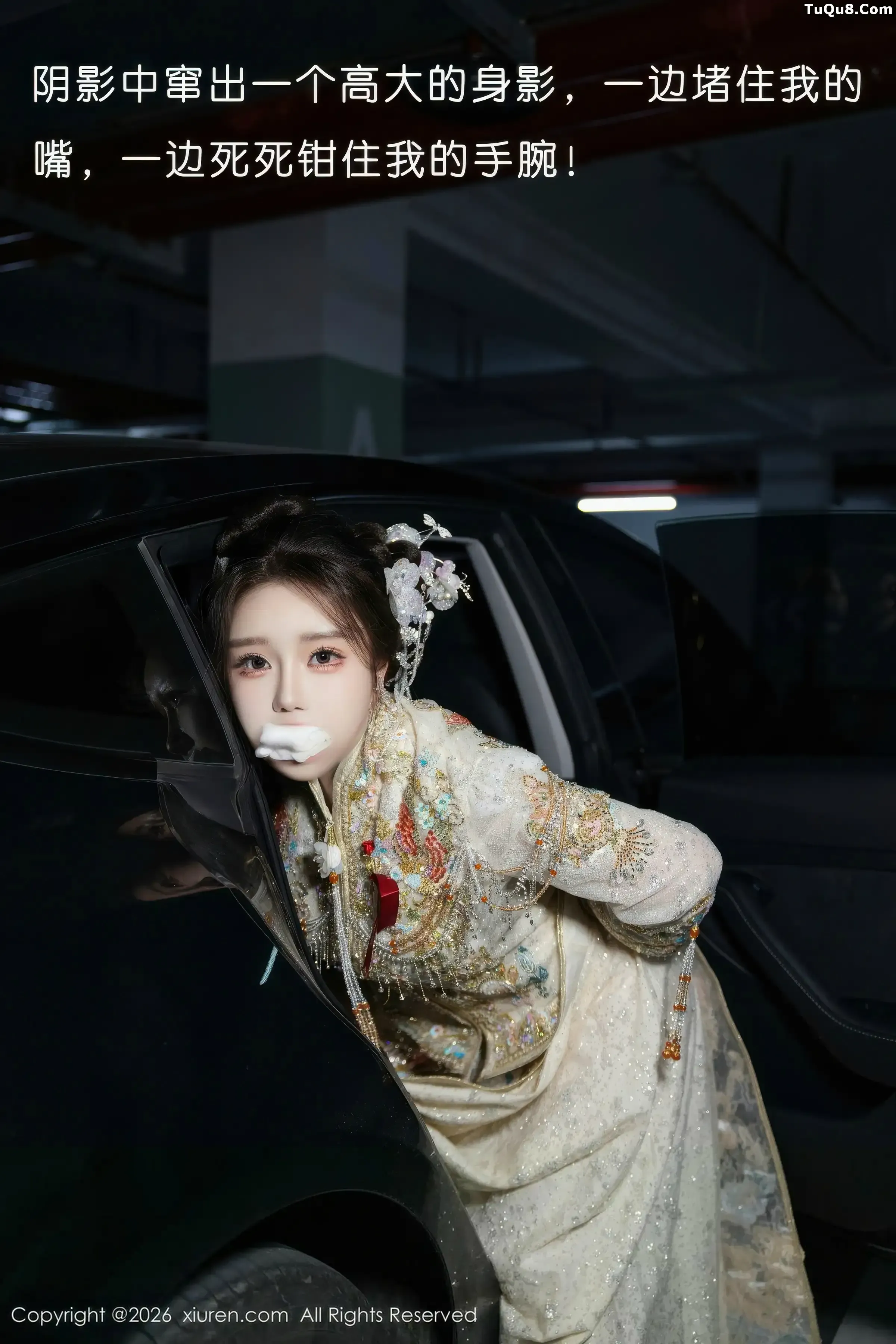 [XiuRen秀人网]第11220期小薯条写真 - image 34
